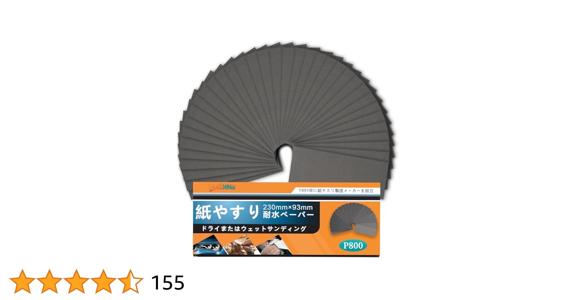 ゆずソフト 非売品 ペーパー 6枚セット 【公式通販】